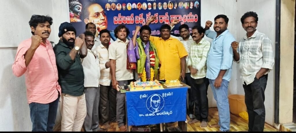 *ఘనంగా బహుజన ఐక్య వేదిక అధ్యక్షులు మీజూరు మాధవ్ జన్మదిన వేడుకలు*