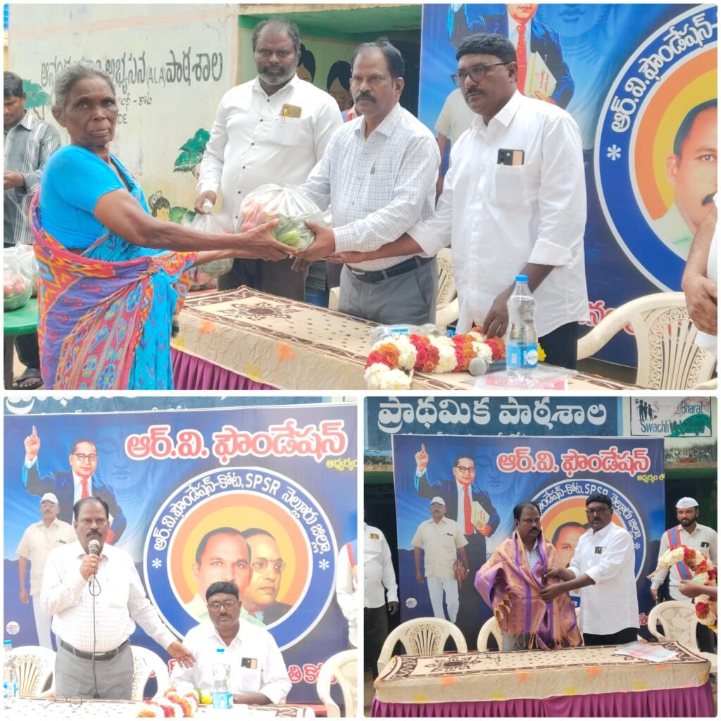 నార్త్ గిరిజన కాలనీలో ఆర్.వి ఫౌండేషన్ ఆధ్వర్యంలో గిరిజనులకు కూరగాయల పంపిణీ