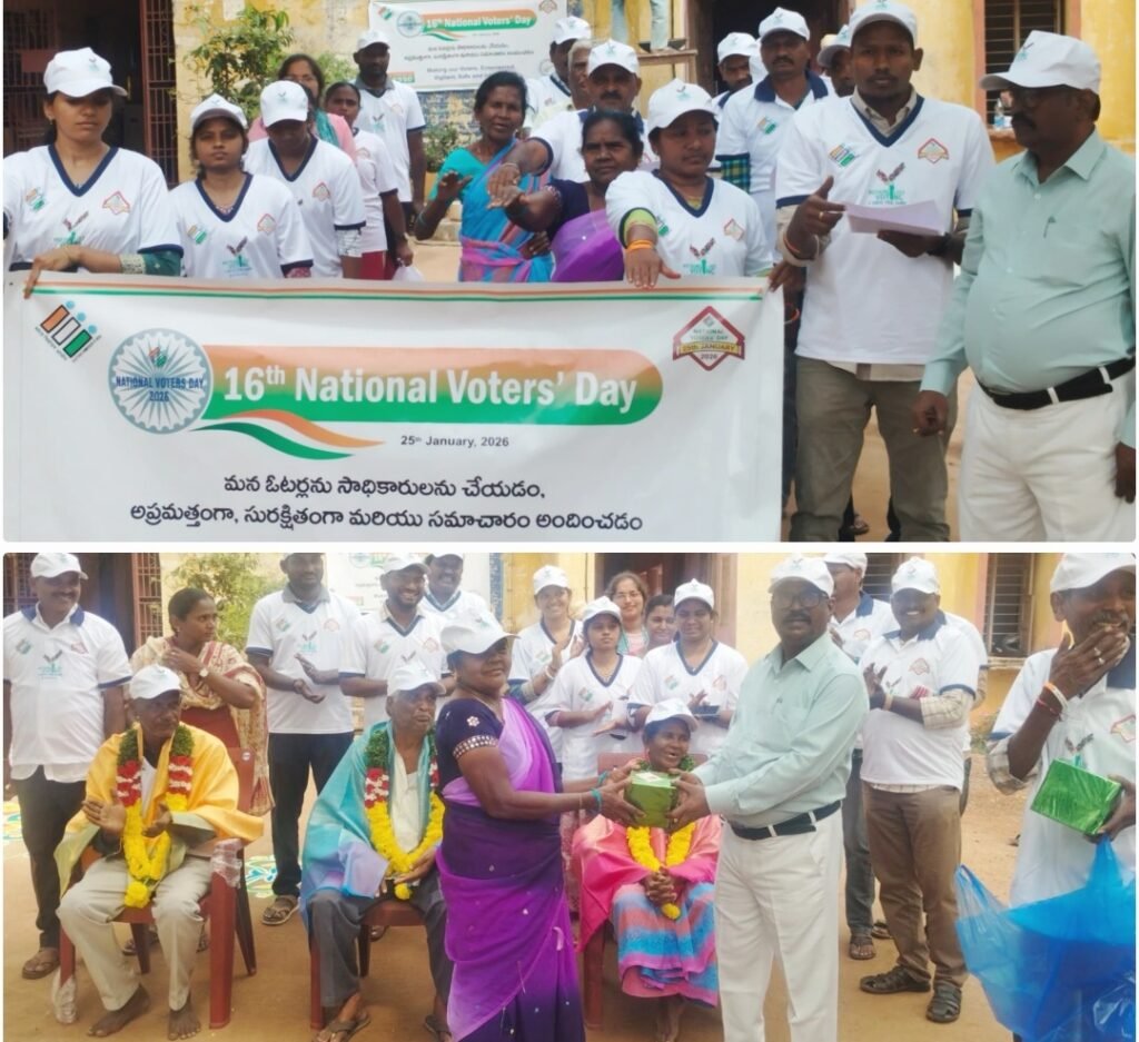 ప్రజాస్వామ్య వ్యవస్థలో ఓటు హక్కు శక్తివంతమైన ఆయుధం..&nbsp;&nbsp;&nbsp;&nbsp;&nbsp;&nbsp;&nbsp;&nbsp;&nbsp;&nbsp;&nbsp; తహసీల్దార్ జయ జయ రావు