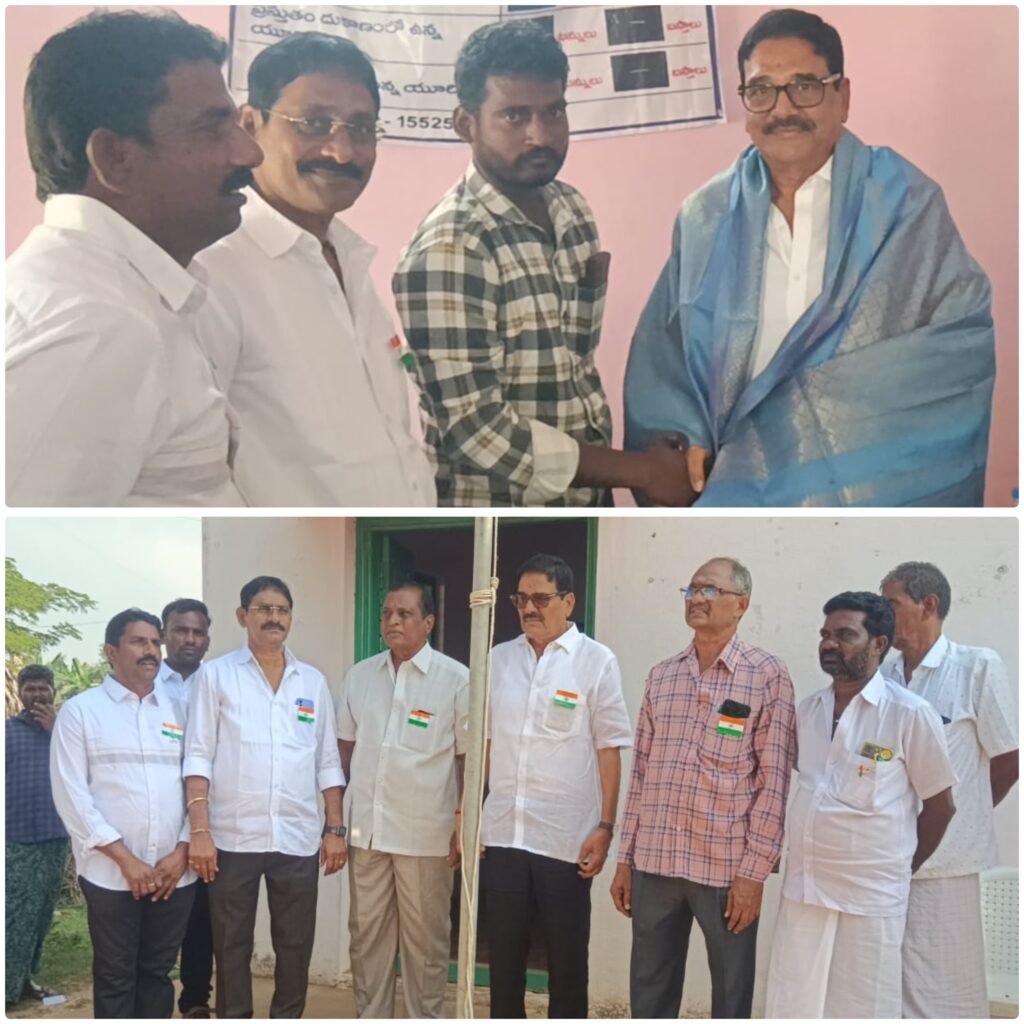 ఉచ్చూరు రవీంద్రనాధ్ రెడ్డి ఆధ్వర్యంలో కొత్తపాళెం పిఎసిఎస్ లో ఘనంగా రిపబ్లిక్ డే వేడుకలు