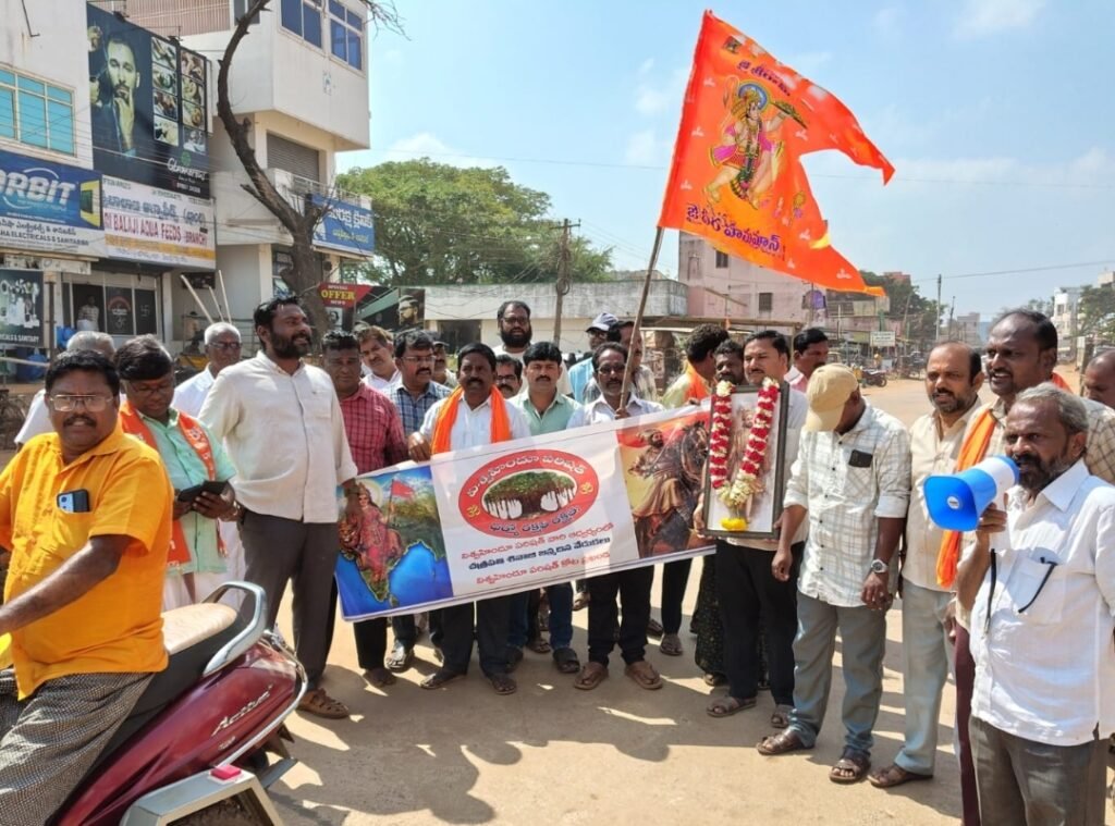 కోటలో విశ్వహిందూ పరిషత్ ఆధ్వర్యంలో ఘనంగా ఛత్రపతి శివాజీ మహరాజ్ జయంతి