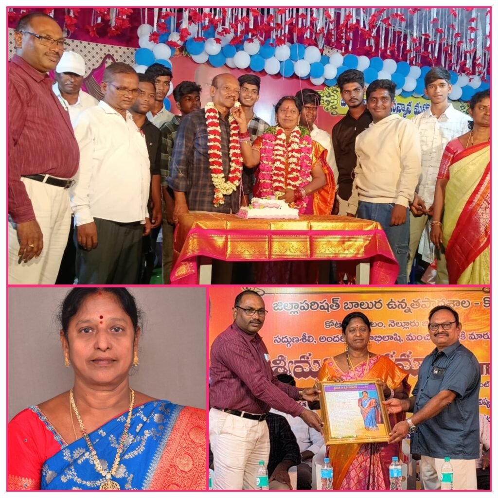 కోటలో ఘనంగా ఉత్తమ ఉపాధ్యాయిని కే.రమాదేవి పదవి విరమణ సన్మాన సభ