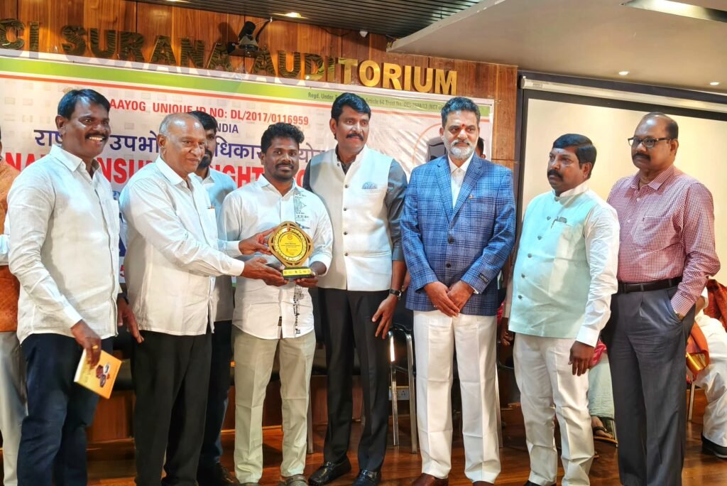 కన్స్యూమర్ రైట్స్ కమిషన్ ప్రశంసా పత్రాన్ని అందుకున్న మీజూరు మధు బాబు