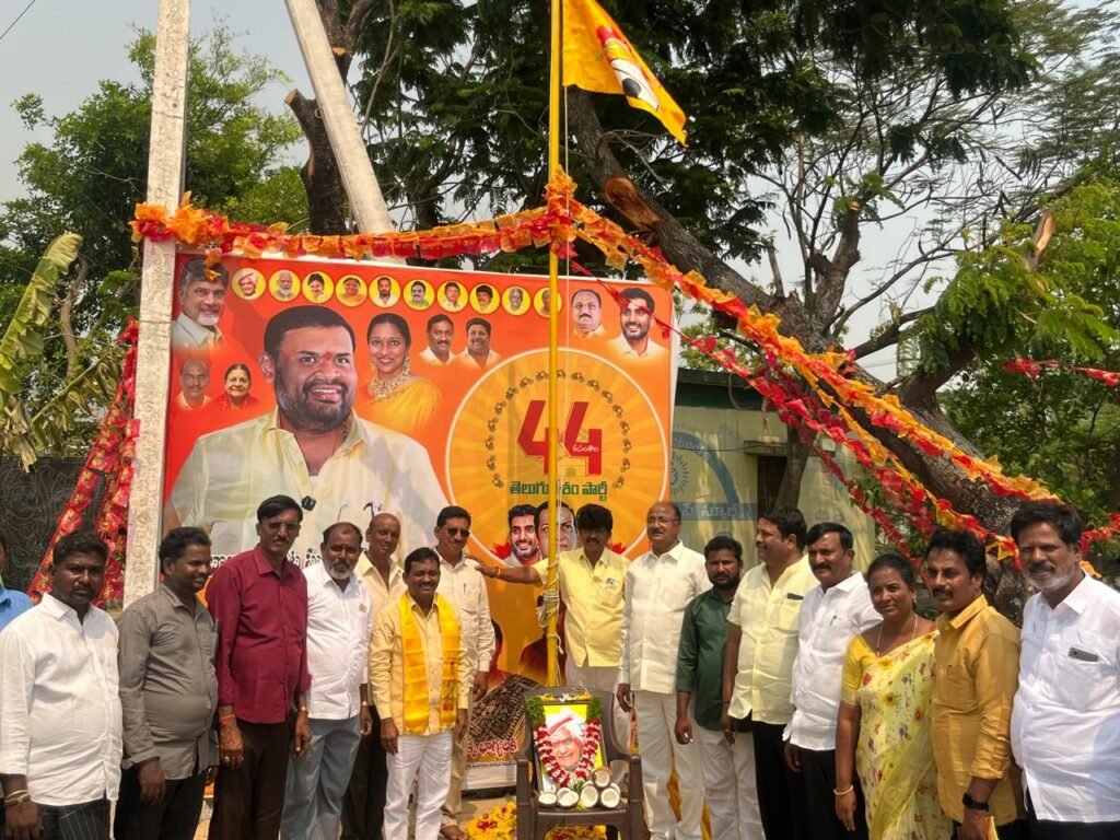 మేర్లపాకలో టీడీపీ 44వ ఆవిర్భావ దినోత్సవం..