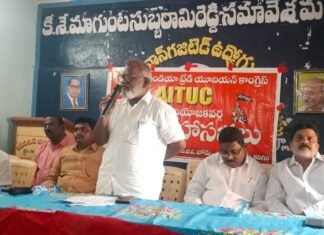 హక్కుల సాధనకు ఐక్య పోరాటాలే శరణ్యం