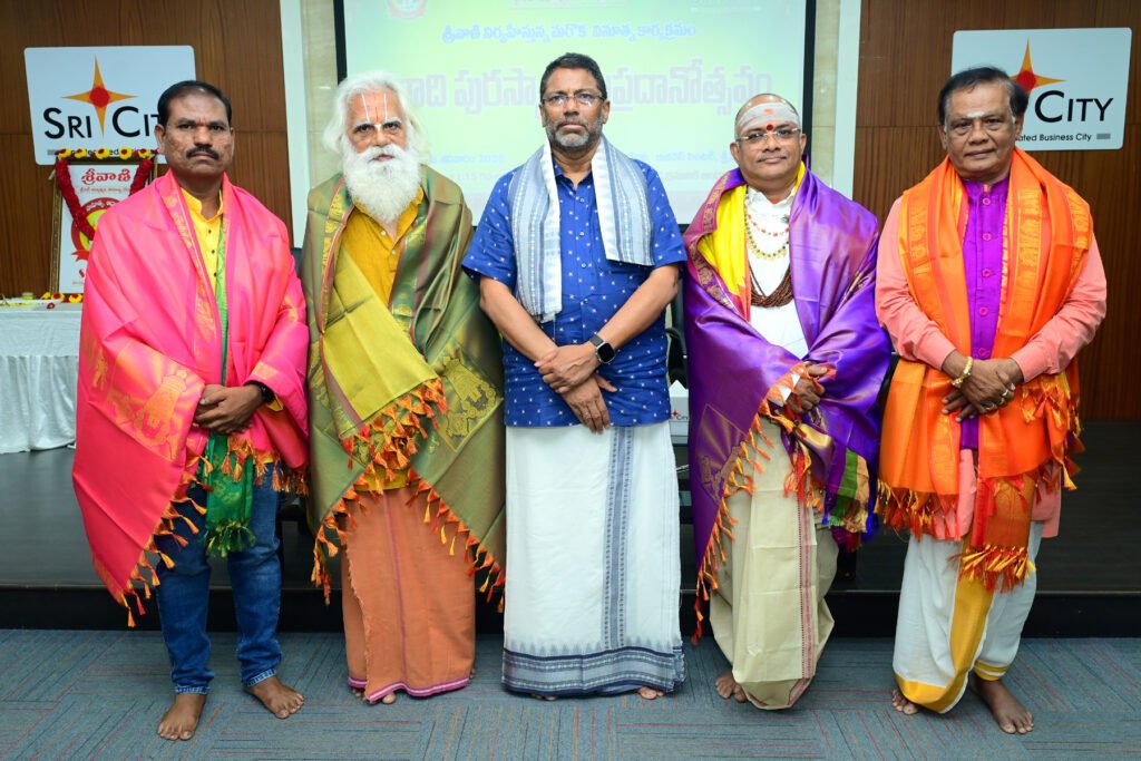 శ్రీసిటీలో శ్రీవాణి ఉగాది పురస్కారాల వేడుక – పలువురి ప్రముఖులకు పురస్కారాల ప్రదానం