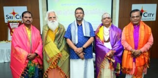 శ్రీసిటీలో శ్రీవాణి ఉగాది పురస్కారాల వేడుక – పలువురి ప్రముఖులకు పురస్కారాల ప్రదానం