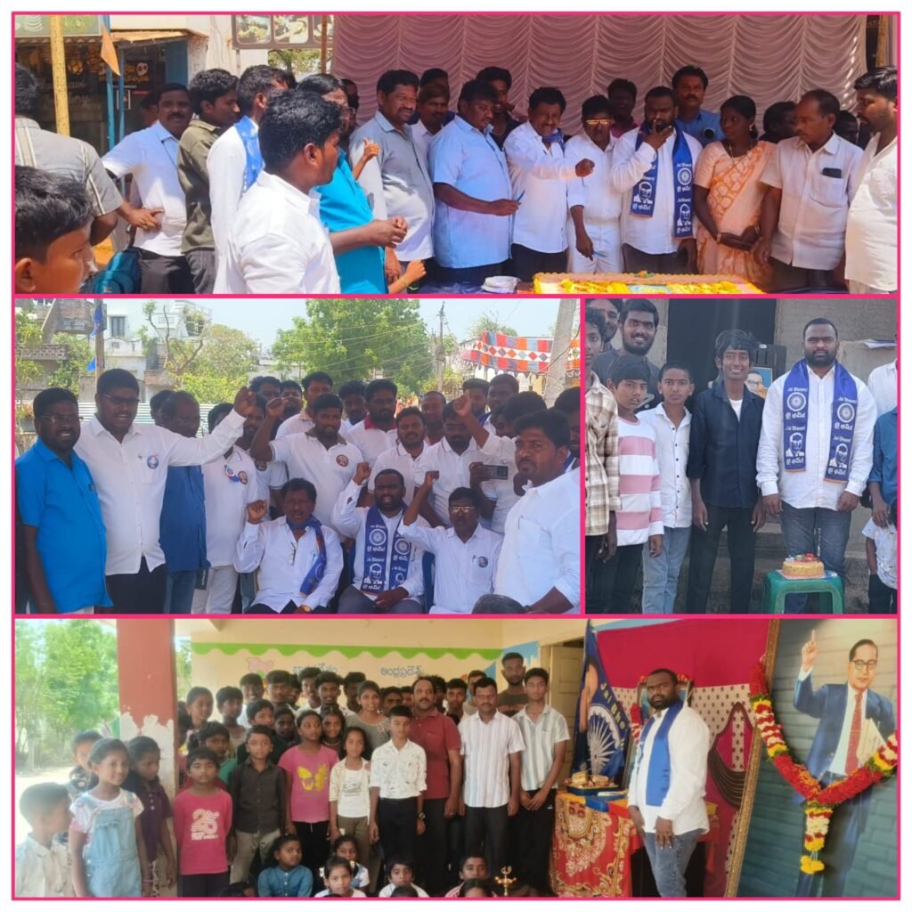 కోటలో బహుజన యూత్ ఫోర్స్ ఆధ్వర్యంలో ఘనంగా అంబేద్కర్ జయంతి వేడుకలు