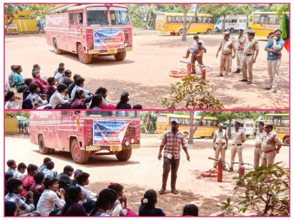 కోటలోని శ్రీ ప్రగతి విద్యా సంస్థలో అగ్ని ప్రమాదాలపై మాక్ డ్రిల్