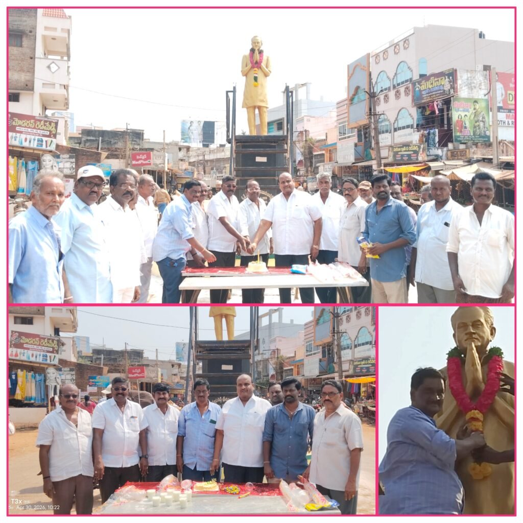 కోట ఆర్యవైశ్య సంఘం ఆధ్వర్యంలో నల్లపరెడ్డి శ్రీనివాసులురెడ్డి జయంతి వేడుకలు