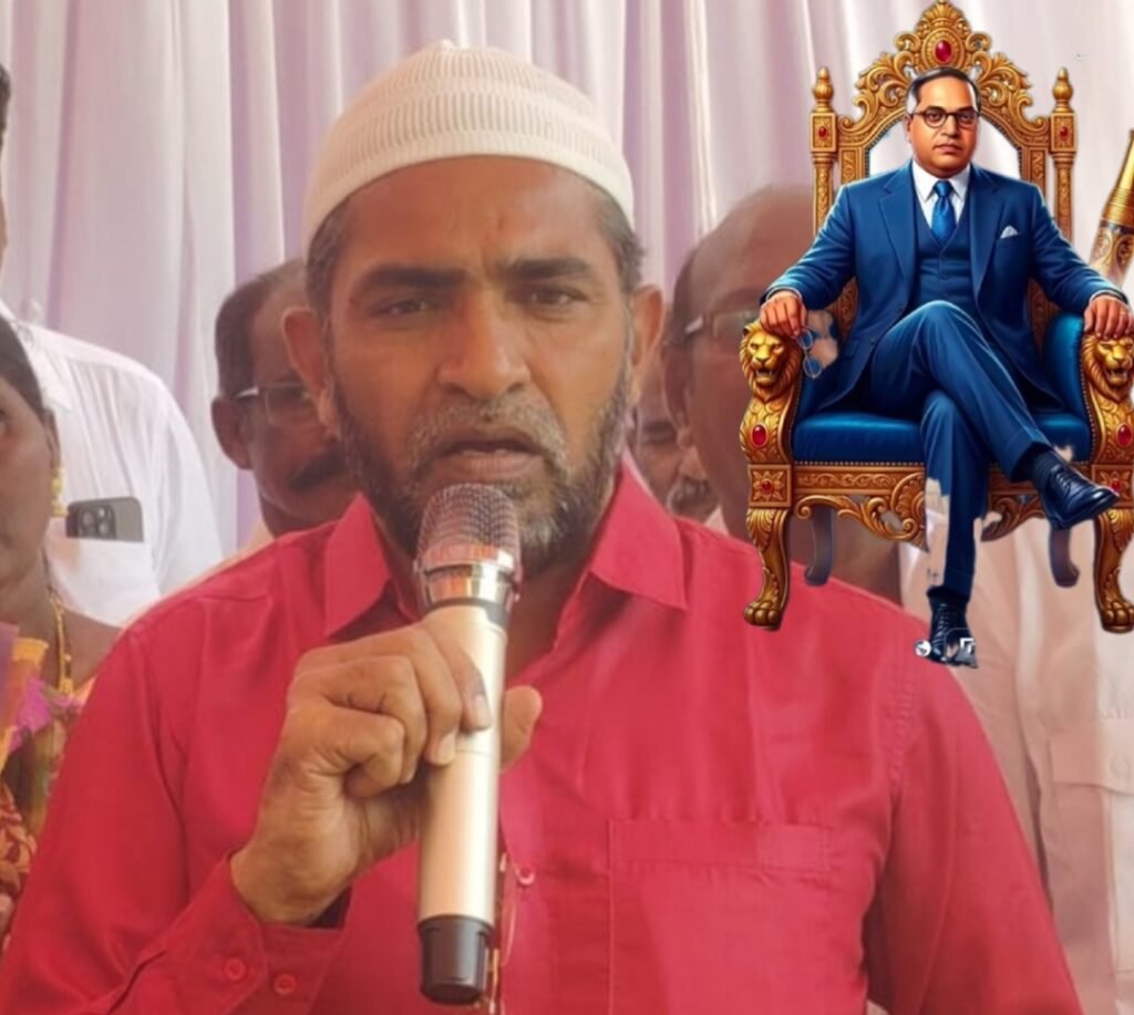 అంబేద్కర్ ఎస్సీలకే కాదు అణగారిన వర్గాలకు మహానాయకుడే-జలీల్ అహ్మద్