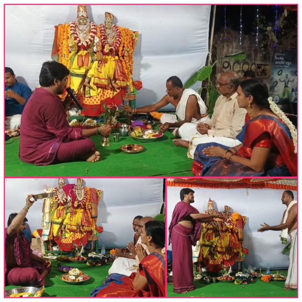 అంగరంగ వైభవంగా శ్రీ సీతారాముల కళ్యాణ మహోత్సవం