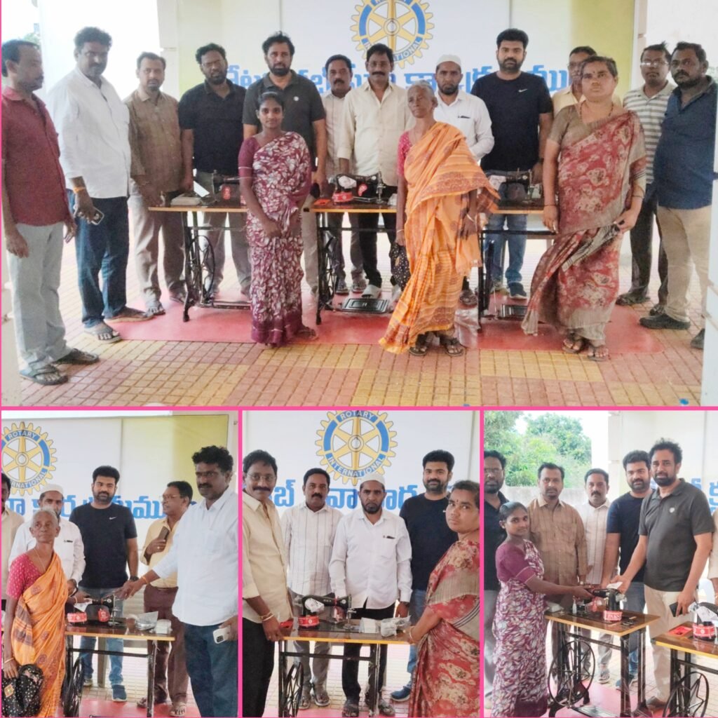 కోట రోటరీ క్లబ్ ఆధ్వర్యంలో నిరుపేదలకు కుట్టు మిషన్లు పంపిణీ