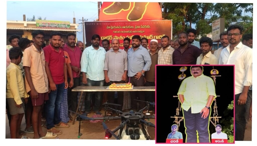 వాకాడులో పాశిం సునీల్ కుమార్ జన్మదిన వేడుకలు