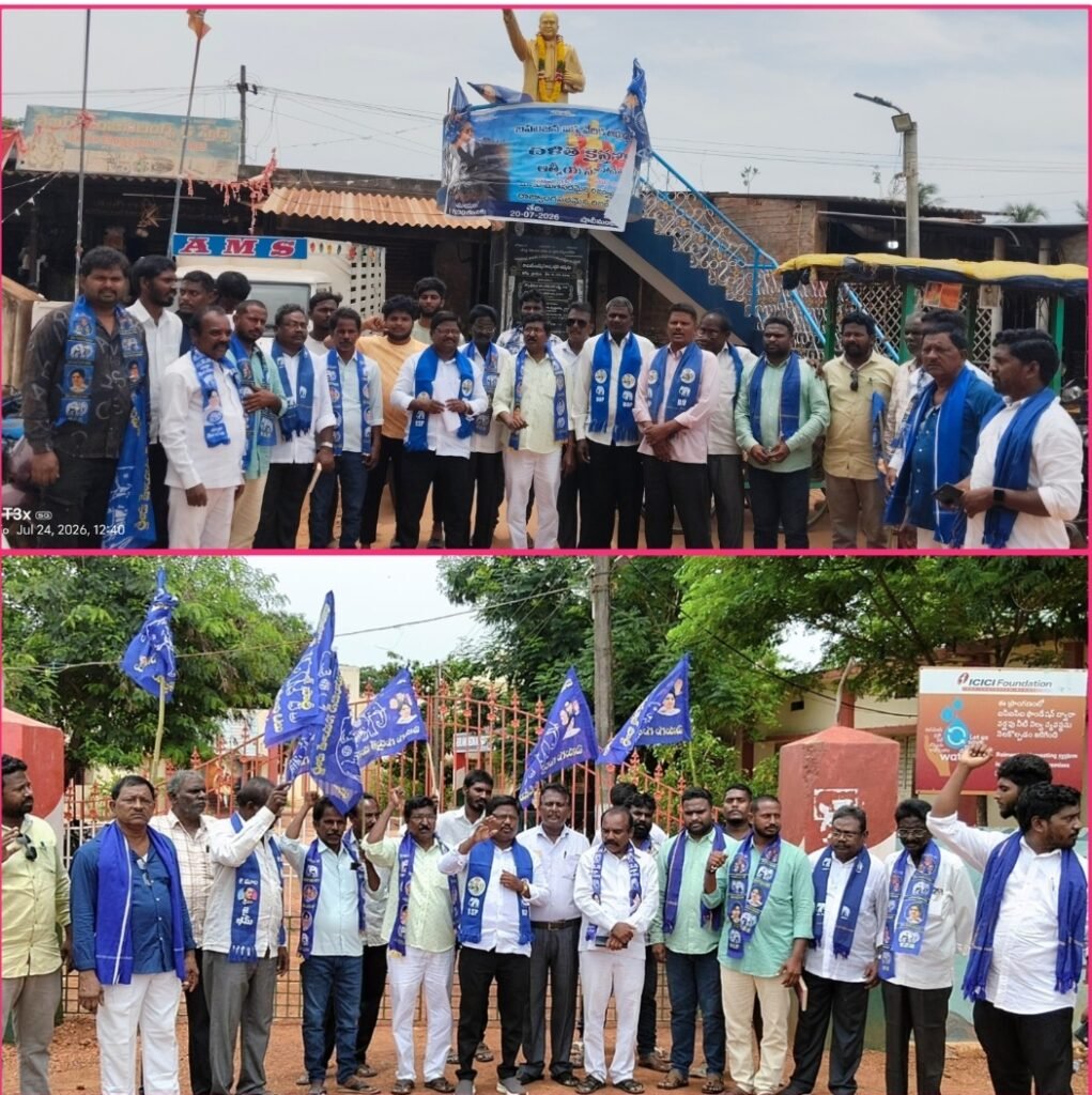 ఎస్సీ గురుకులం మూసివేతపై బి.వై.ఎఫ్- బీఎస్పీ ఫైర్